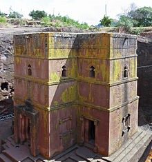 The Church at Lalibela In Ethiopia The Axis World Religions!